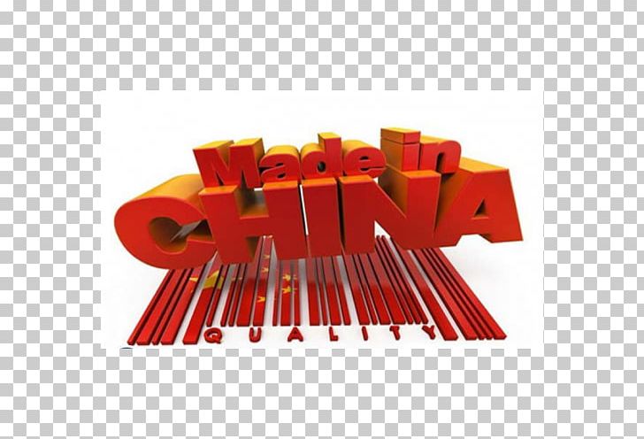 Made In China 2025 People's Daily Manufacturing PNG, Clipart,  Free PNG Download