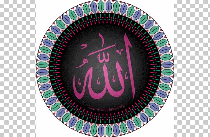 Dua Islam Salah Tenor PNG, Clipart, Allah, Black Magic, Brand, Circle, Dua Free PNG Download