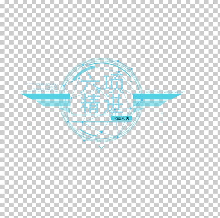 Logo PNG, Clipart, Aqua, Azure, Blue, Circle, Design Free PNG Download