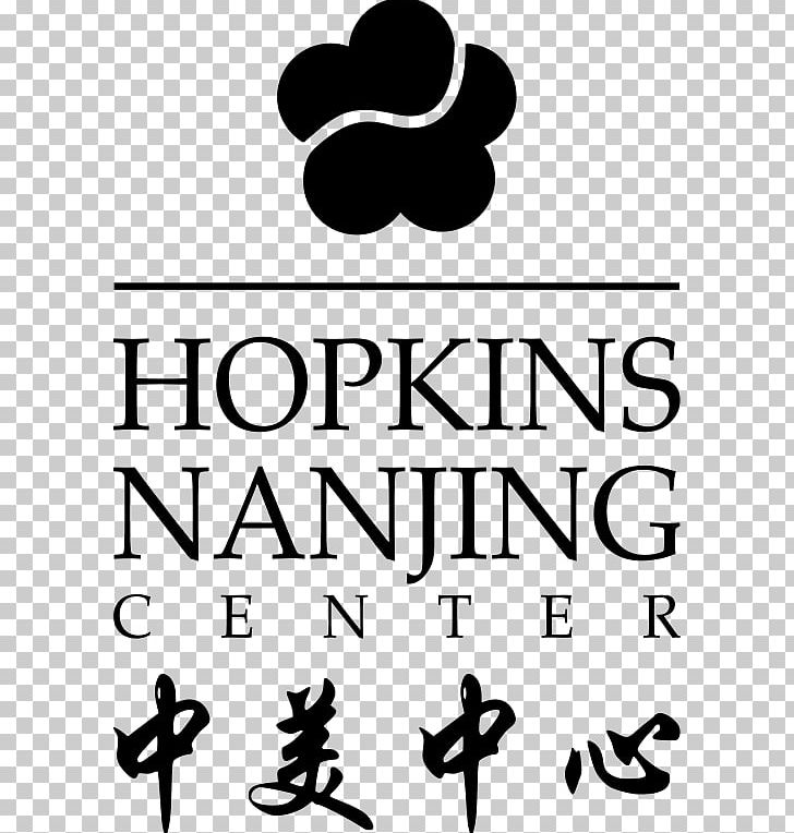 American University School Of International Service Hopkins–Nanjing Center Nanjing University Paul H. Nitze School Of Advanced International Studies PNG, Clipart,  Free PNG Download