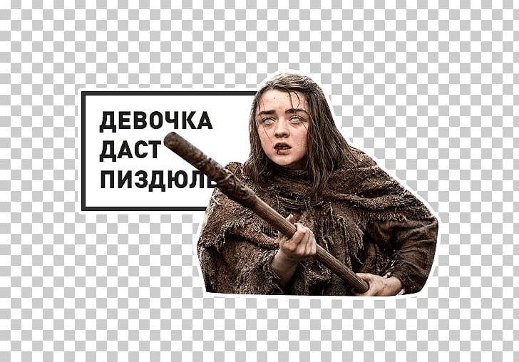 Maisie Williams Game Of Thrones PNG, Clipart, Actor, Arya Stark, Celebrities, Fur, Game Of Thrones Free PNG Download