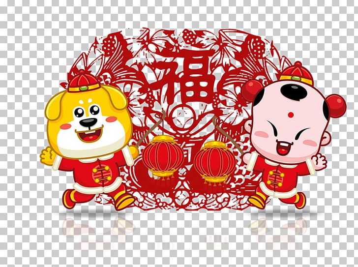 Dog Chinese New Year Chinese Zodiac Antithetical Couplet Illustration PNG, Clipart, 2018, 2018 New Year Greetings, Antithetical Couplet, Business Card, Cartoon Dog Free PNG Download