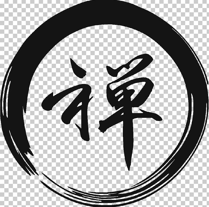 Zen Ensō Buddhist Symbolism Buddhism PNG, Clipart, Black And White, Brand, Buddhism, Buddhist Symbolism, Circle Free PNG Download