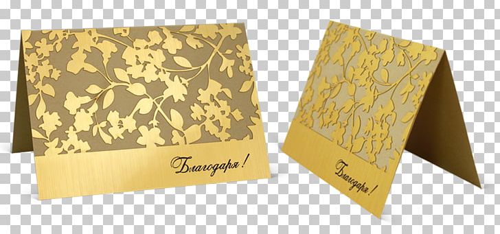 Paper Brand PNG, Clipart, Art, Box, Brand, Card, Corporate Free PNG Download