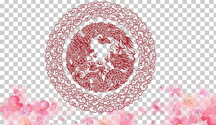 China PNG, Clipart, Background, Background Material, China, Chinese Dragon, Circle Free PNG Download