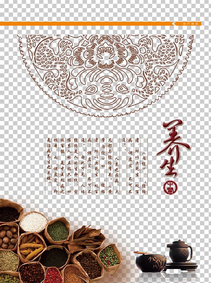 Traditional Chinese Medicine Computer File PNG, Clipart, Chinese Lantern, Chinese Style, Color, Easy, Health Vector Free PNG Download