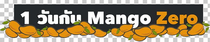 Mango Logo Desktop Computer Font PNG, Clipart, Advertising, Brand, Computer, Computer Wallpaper, Desktop Wallpaper Free PNG Download