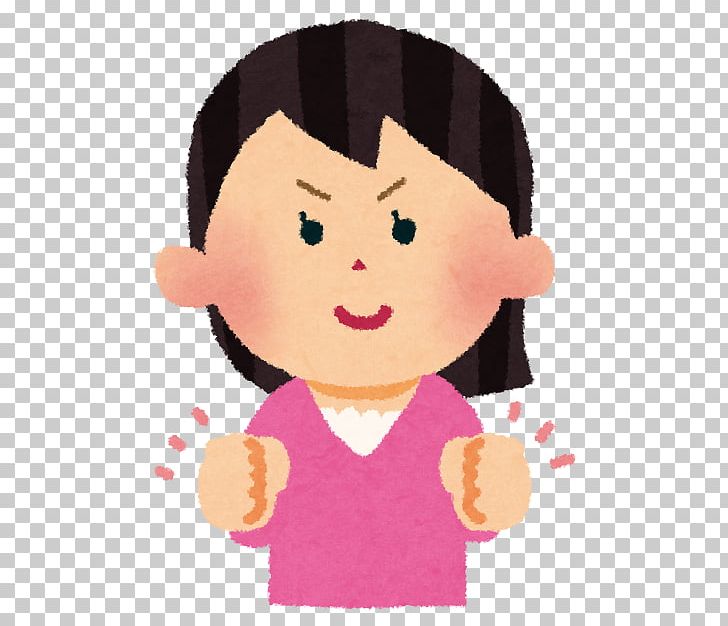 いらすとや Fist Pump Woman Photography PNG, Clipart, Cartoon, Character Structure, Cheek, Child, Class S Free PNG Download