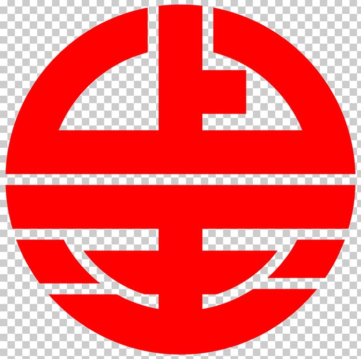 Hiyama Subprefecture Kaminokuni Esashi Line Oshima Peninsula PNG, Clipart, Area, Circle, Esashi, Hokkaido, Japan Free PNG Download