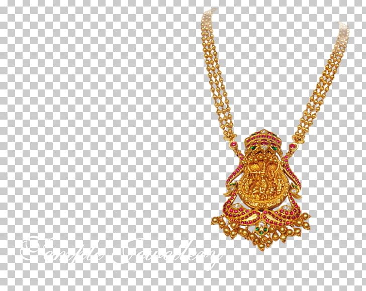 Jayantilal & Co. Locket Jewellery Wedding PNG, Clipart, Anniversary, Chain, Fashion Accessory, Gold, Jewellery Free PNG Download