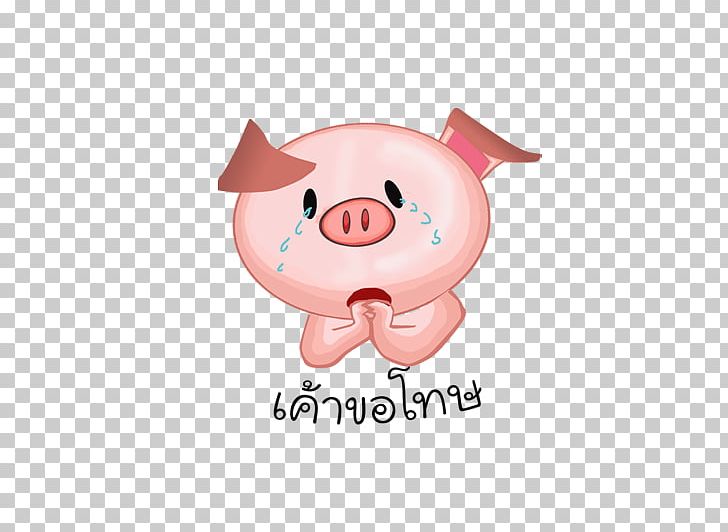 Domestic Pig Cartoon Designer Animation PNG, Clipart, Animal, Cartoon Animation, Cute, Cute Border, Download Free PNG Download