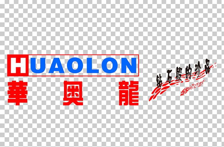 Logo Chinese Dragon PNG, Clipart, Area, Brand, Camera Logo, Dragon, Dragon Free PNG Download