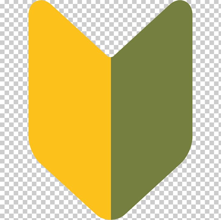 Emoji Shoshinsha Mark Symbol Meaning Japanese PNG, Clipart, Android Marshmallow, Angle, Arrow, Context, Emoji Free PNG Download