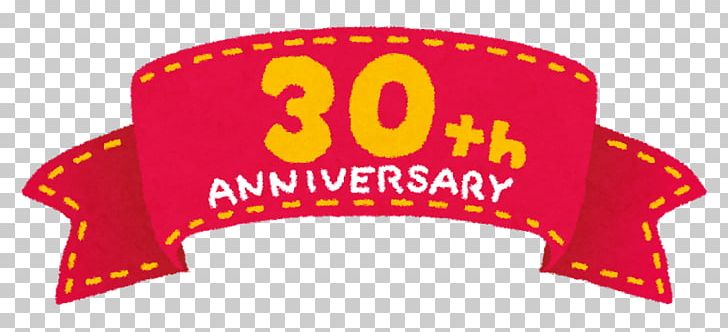 Touken Ranbu Kasukabe ボルダリング＆クライミングパークひょうたん島 Kurano Mental Clinics PNG, Clipart, 30 Anniversary, 2017, Anniversary, Brand, Kasukabe Free PNG Download