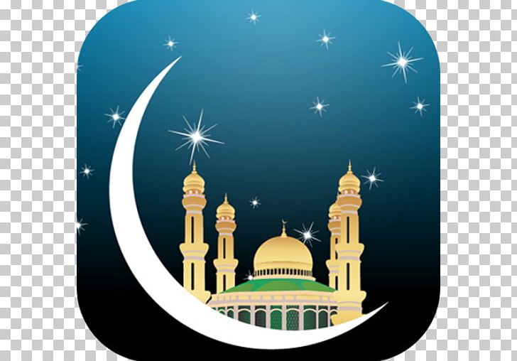 Eid Al-Fitr Islam Eid Al-Adha Isra And Mi'raj Wajid Ali Qadri PNG, Clipart,  Free PNG Download