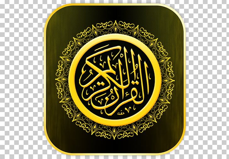Qur'an Android Surah Juz' PNG, Clipart, Android, Ayah, Brand, Circle, Download Free PNG Download
