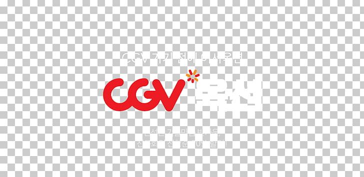 Logo Desktop Brand CJ CGV Font PNG, Clipart, Ara, Brand, Cj Cgv, Computer, Computer Wallpaper Free PNG Download
