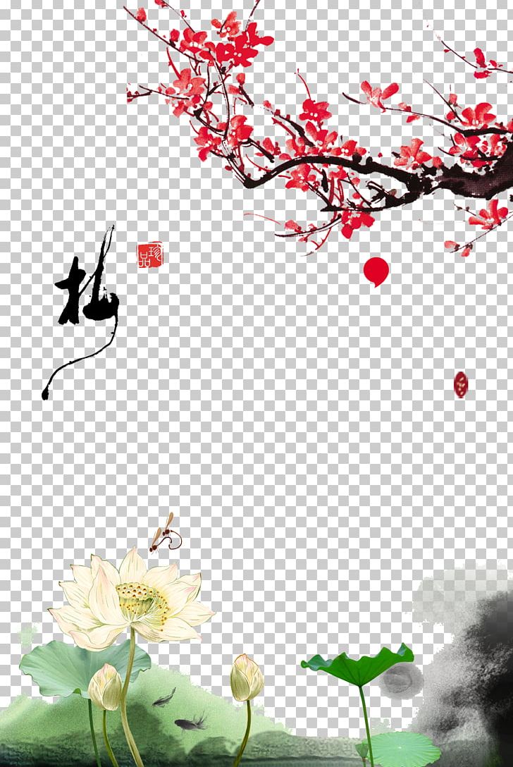 Chinese Ink Painting Style Background Material PNG, Clipart, Bloom, Branch, Chinese Style, Computer Wallpaper, Design Free PNG Download