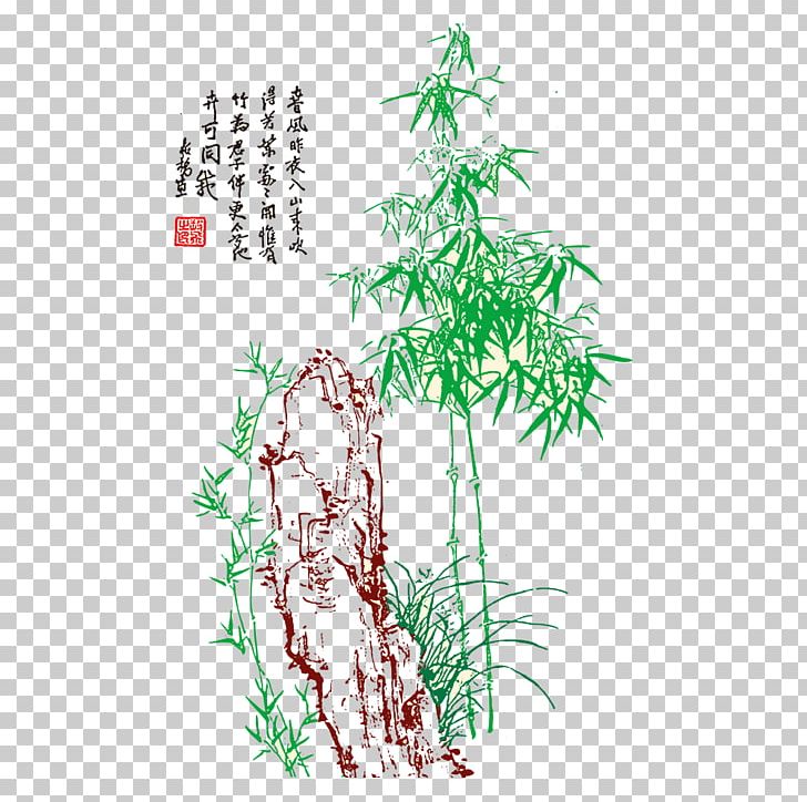 Bamboo Painting Chinese Painting PNG, Clipart, Art, Bamboo, Bamboo Frame, Bamboo Leaf, Bamboo Leaves Free PNG Download