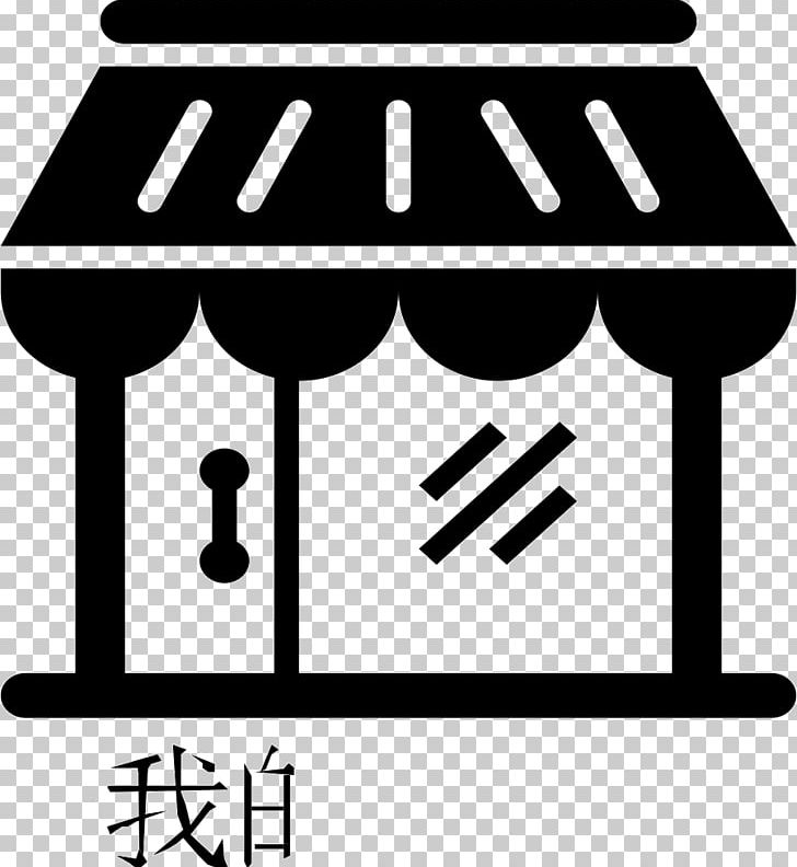 Computer Icons Retail Shopping PNG, Clipart, Angle, Area, Black And White, Brand, Building Free PNG Download