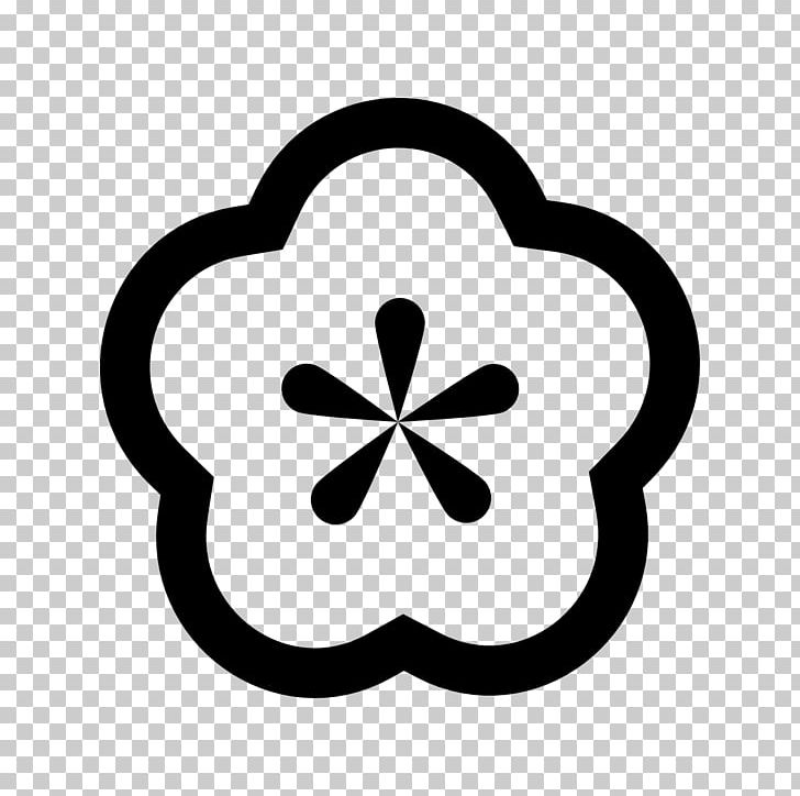 Computer Icons Flower PNG, Clipart, Area, Black, Black And White, Circle, Computer Icons Free PNG Download