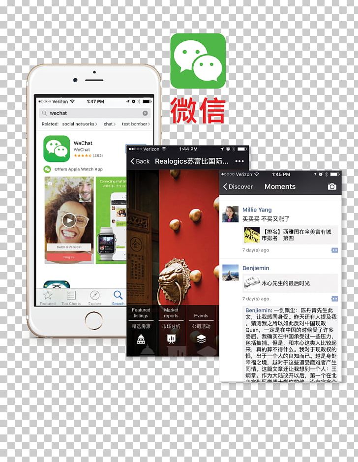 Smartphone Mobile Phones WeChat PNG, Clipart, Display Advertising, Electronic Device, Electronics, Gadget, Instant Messaging Free PNG Download