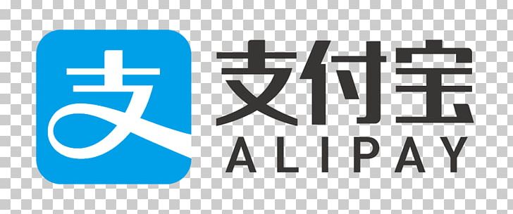 Alipay Payment System Hotel Anantara Sanya Resort PNG, Clipart, Ali, Alipay, Area, Blue, Brand Free PNG Download