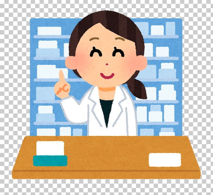 Dietary Supplement Pharmacist Over-the-counter Drug Pharmacy 調剤 PNG, Clipart, Amr, Area, Communication, Conversation, Dietary Supplement Free PNG Download