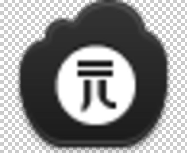 Computer Icons Yuan PNG, Clipart, Bmp File Format, Brand, Circle, Coin, Computer Icons Free PNG Download
