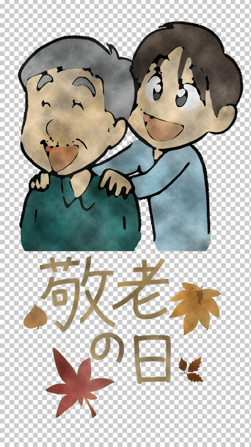 Respect For The Aged Day PNG, Clipart, Behavior, Cartoon, Happiness, Human, Male Free PNG Download