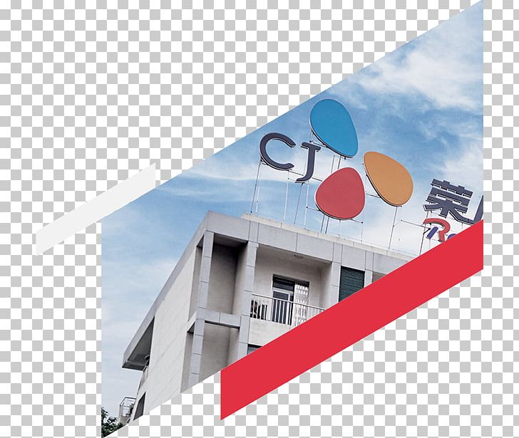 South Korea CJ Korea Express Logistics CJ Group Warehouse PNG, Clipart, Advertising, Angle, Architecture, Banner, Brand Free PNG Download