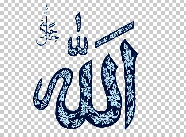 Major Sins In Islam Allah Calligraphy Jumu'ah PNG, Clipart, Allah, Calligraphy, Islam, Major Sins Free PNG Download