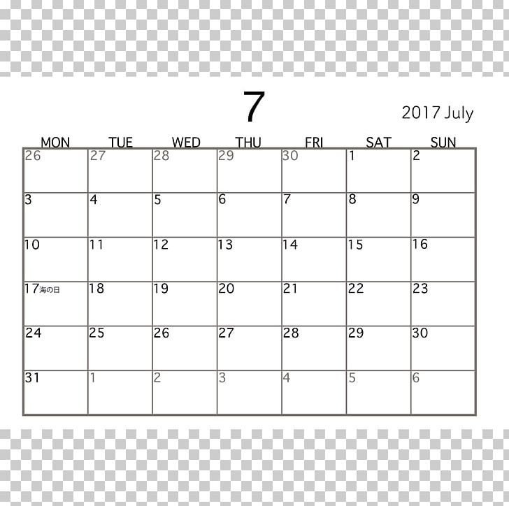 Calendar 0 1 July CTET · September 2018 PNG, Clipart, 2016, 2017, 2018, 2019, Angle Free PNG Download