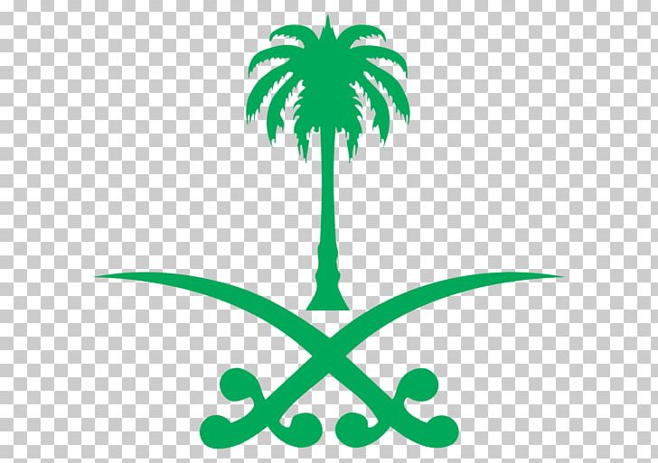 Saudi Arabia Logo Cdr PNG, Clipart, Arabian Peninsula, Arecales, Artwork, Cdr, Download Free PNG Download