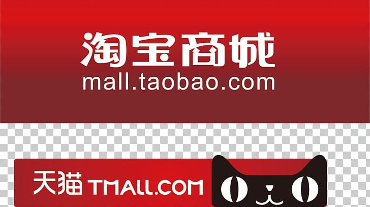 Tmall Logo Taobao Icon PNG, Clipart, Advertising, Animals, Area, Banner, Brand Free PNG Download