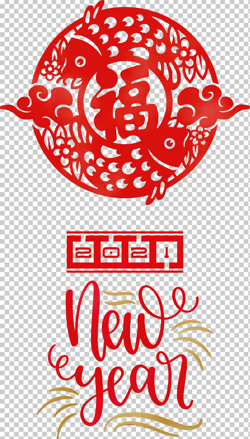 Chinese New Year PNG, Clipart, 2021 Chinese New Year, Chinese New Year, Chinese Paper Cutting, Fu, Goods Free PNG Download
