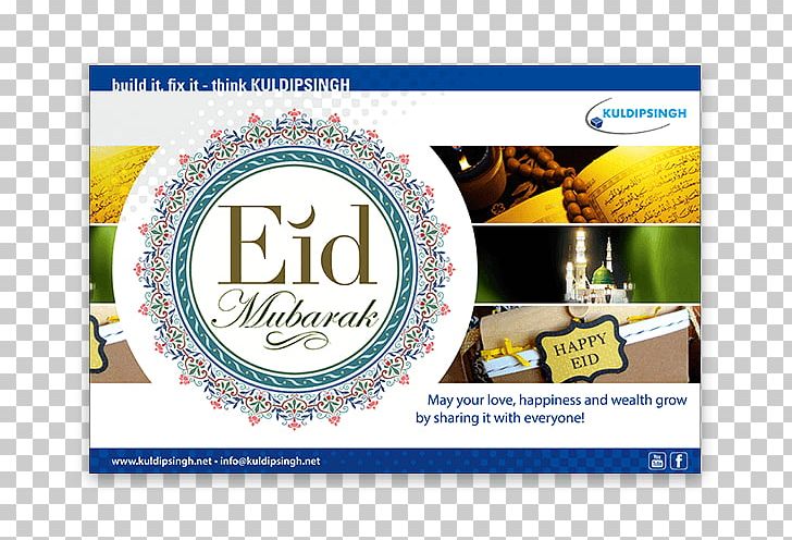 Eid Mubarak Eid Al-Fitr Eid Al-Adha Greeting Allah PNG, Clipart, Allah, Blessing, Brand, Dua, Eid Aladha Free PNG Download