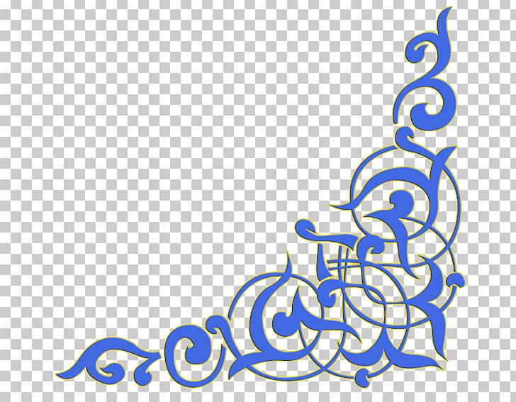 Arabic Calligraphy Writing Kufic Arabesque PNG, Clipart, Alphabet, Arabesque, Arabic, Arabic Alphabet, Arabic Calligraphy Free PNG Download