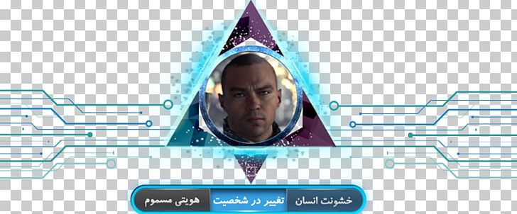 Detroit: Become Human Quantic Dream Action-adventure Game PNG, Clipart, Actionadventure Game, Brand, Computer, Computer Wallpaper, Data Free PNG Download