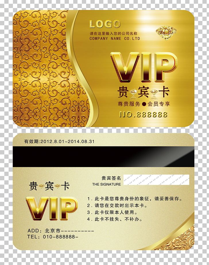 Business Card Gold PNG, Clipart, Brand, Business Card, Business Vip, Credit Card, Design Free PNG Download