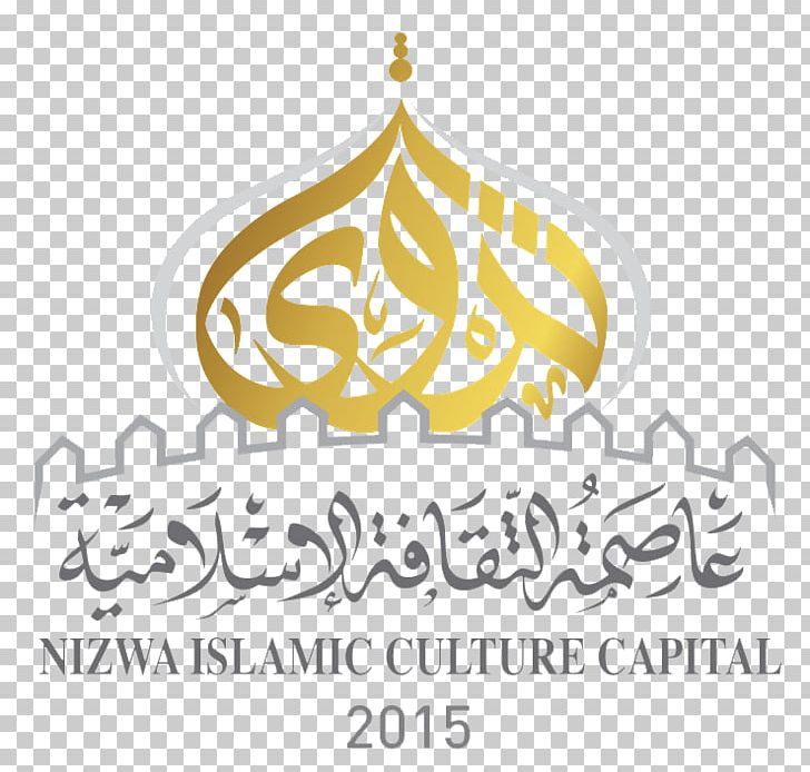 Nizwa Logo Sultan Qaboos Grand Mosque Buraimi Wilayah PNG, Clipart, Ara, Area, Artwork, Brand, Calligraphy Free PNG Download
