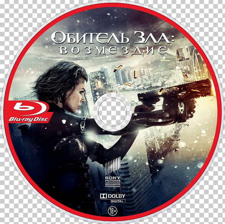 Blu-ray Disc Resident Evil DVD Film STXE6FIN GR EUR PNG, Clipart, 3d Computer Graphics, 3d Printing, Album Cover, Bluray Disc, Compact Disc Free PNG Download