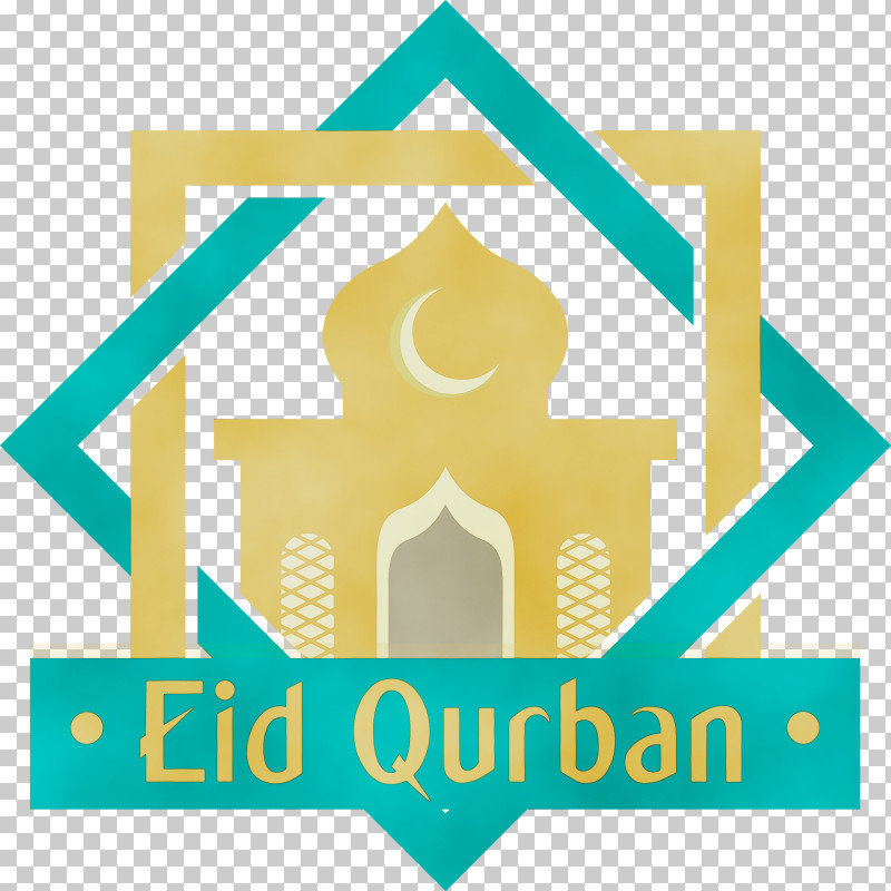 Sahih Al-bukhari Akhirah Sahih Muslim Dua PNG, Clipart, Abu Dawood, Akhirah, Dua, Eid Al Adha, Eid Qurban Free PNG Download