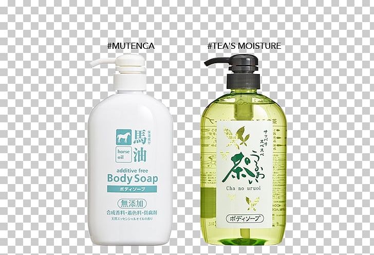 Horse Soap Lotion Kumano Yushi Oil PNG, Clipart, Animals, Bath Body Works, Cleanser, Hair Conditioner, Horse Free PNG Download