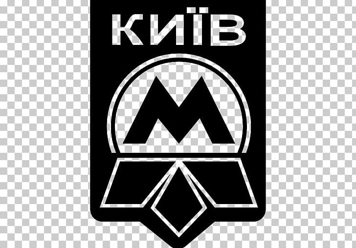 Kiev Metro Rapid Transit Commuter Station Logo Translation PNG, Clipart, Angle, Area, Athens Metro, Black, Black And White Free PNG Download