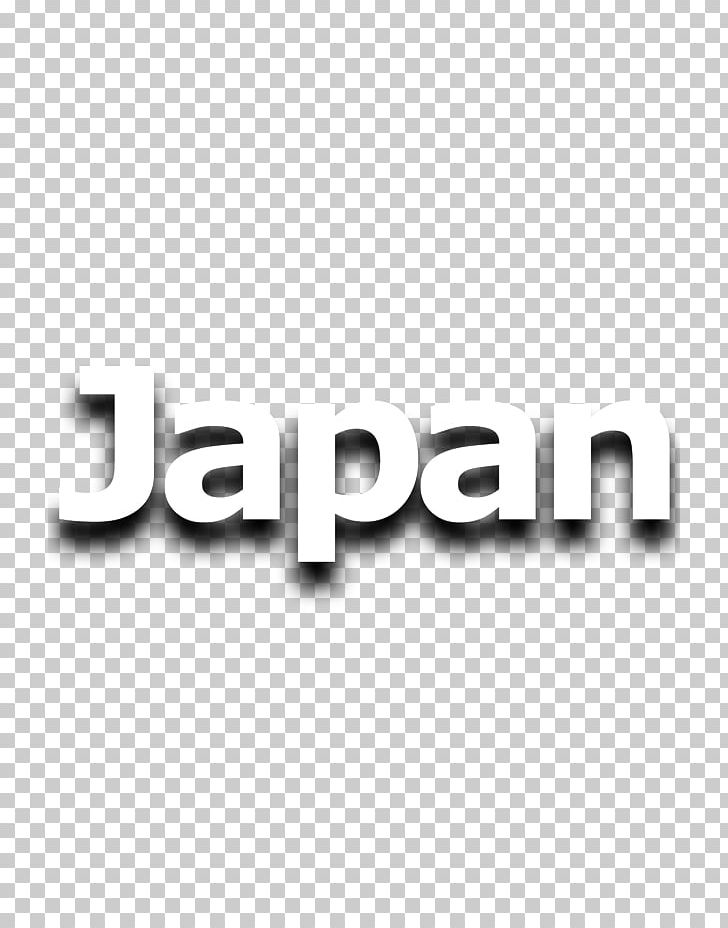 Logo Brand Font PNG, Clipart, Brand, Japanese Sun, Logo, Text Free PNG Download