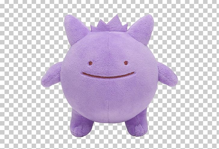 Pikachu Ditto Gengar Centre Pokémon PNG, Clipart, Bulbasaur, Charmander, Ditto, Eevee, Flareon Free PNG Download
