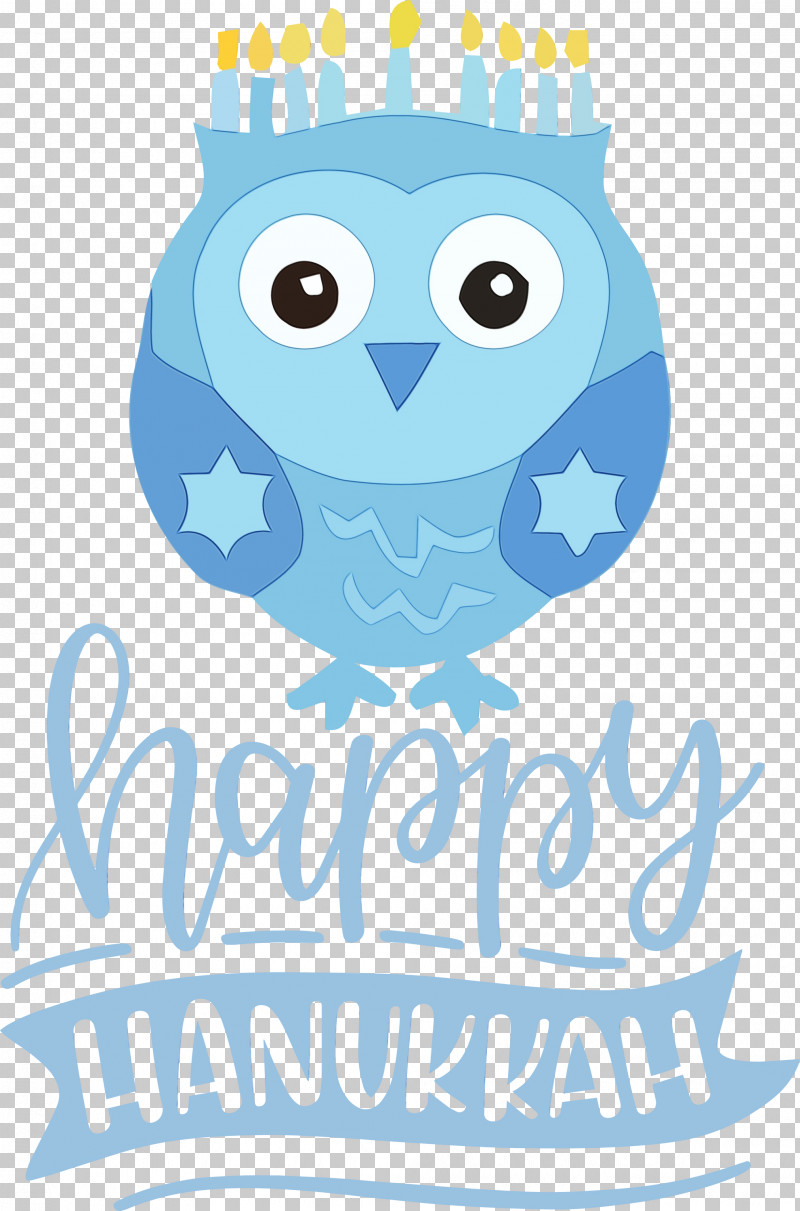 Birds Beak Owl M Bird Of Prey Meter PNG, Clipart, Beak, Bird Of Prey, Birds, Hanukkah, Happy Hanukkah Free PNG Download