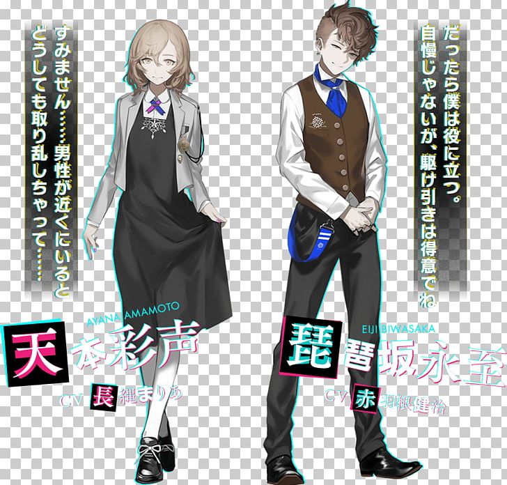 The Caligula Effect: Overdose PlayStation 4 Drug Overdose Game PNG, Clipart, Anime, Clothing, Costume, Drug Overdose, Furyu Free PNG Download