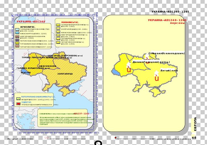 Ukraine Map Crimean Khanate Polish–Lithuanian Commonwealth PNG, Clipart, Area, Crimean Khanate, Diagram, Line, Map Free PNG Download
